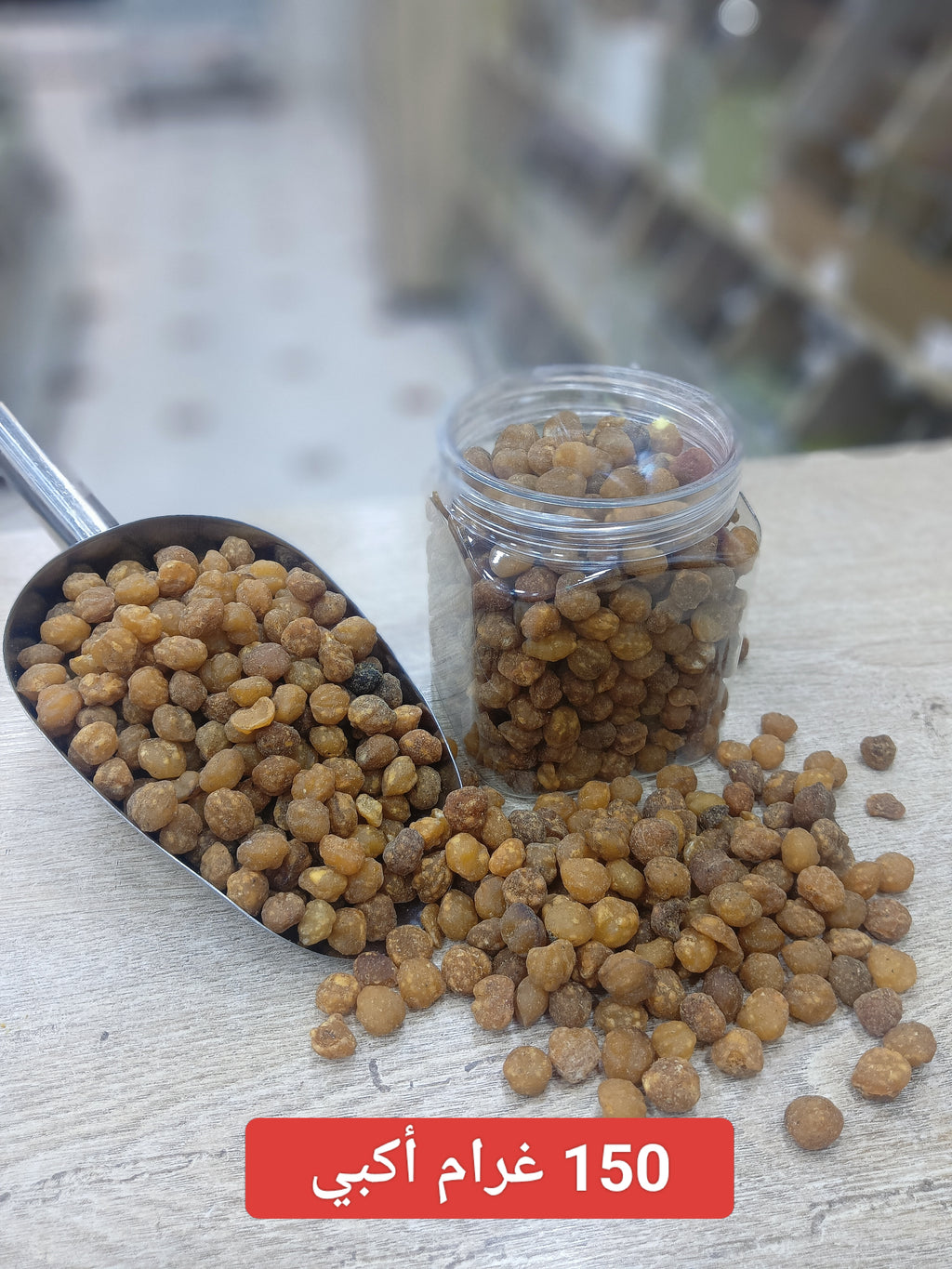 المسمنة الملكية