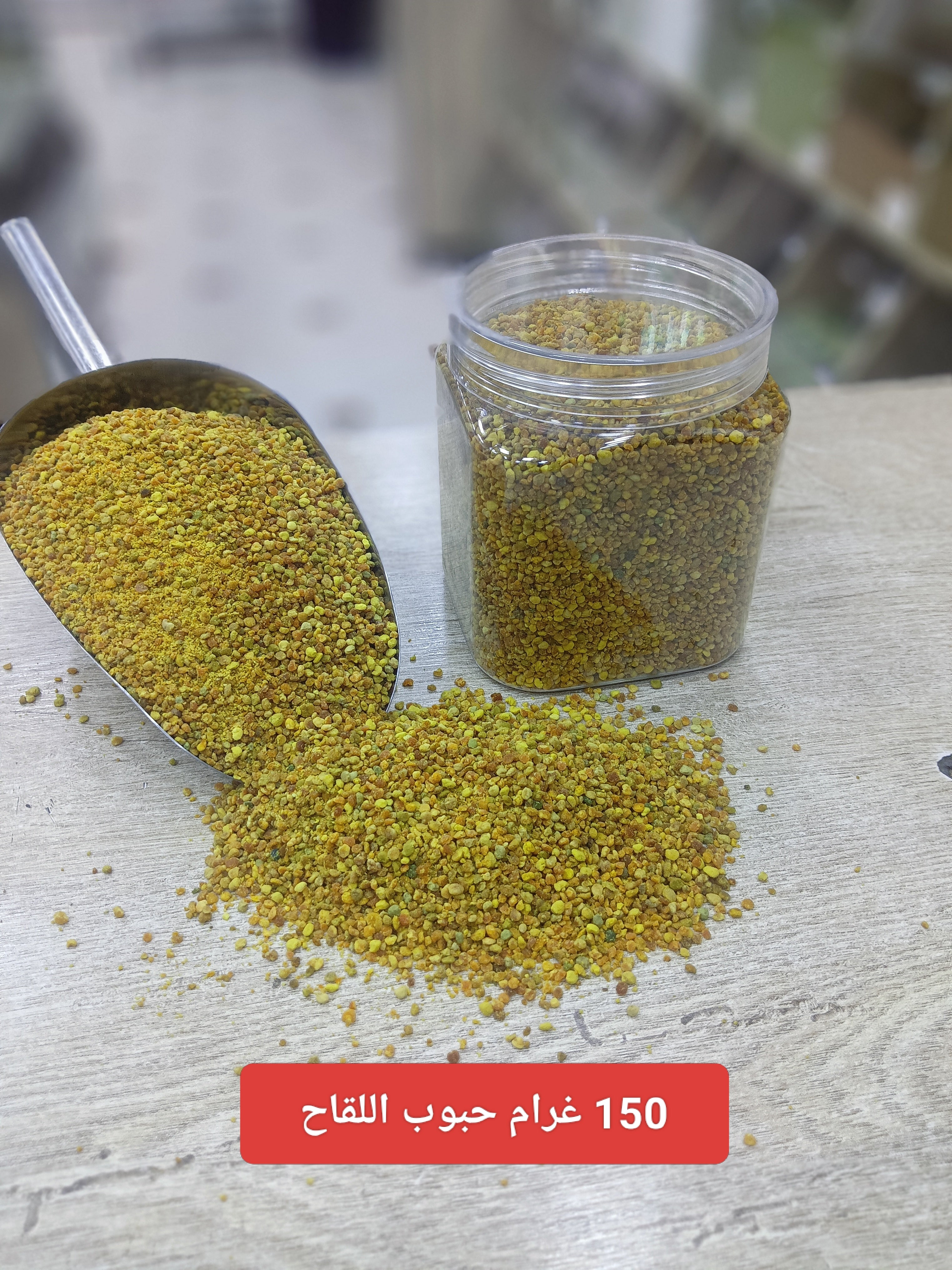 المسمنة الملكية